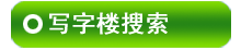 տ��д��¥������Ϣ